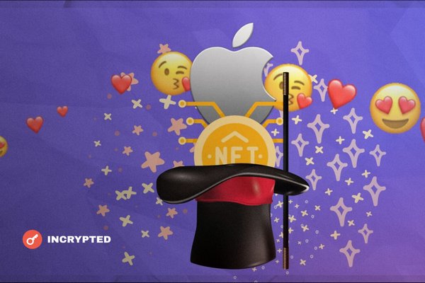 Apple разрабатывает новые продукты с поддержкой NFT