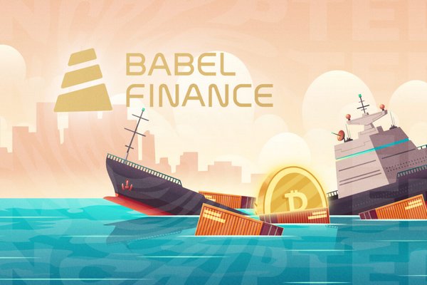 В июне Babel Finance потеряла 280 млн долларов клиентских средств