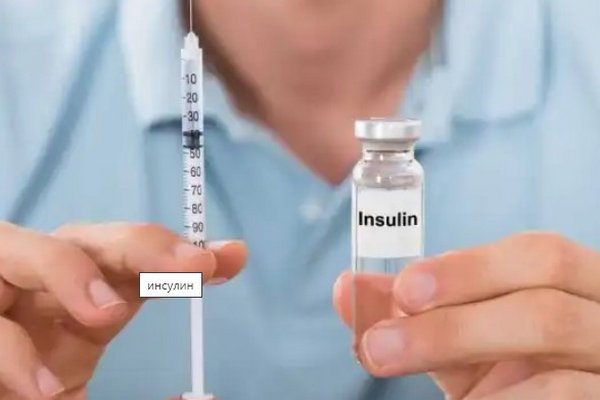 Инсулин: бесплатно или с доплатой?