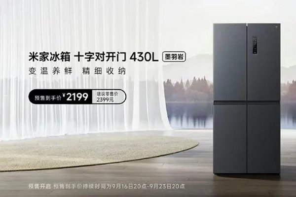 Представлен 4-дверный холодильник Xiaomi Mijia 430L с доступным ценником