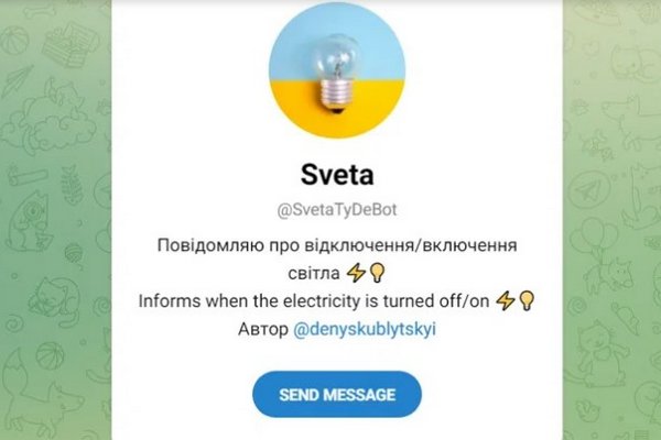 В Украине создали Telegram-бот для проверки наличия электроэнергии в доме