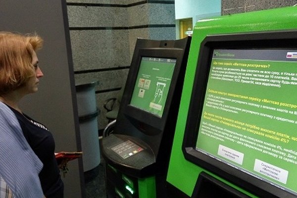 Банкоматы и терминалы дают сбои из-за отключения электроэнергии: как вернуть деньги у ПриватБанка
