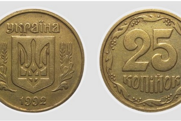 Они не должны были попасть в оборот: в Украине за редкую монету можно получить 10 тысяч, фото