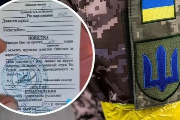 Правила изменились: как украинцам будут раздавать повестки в мае