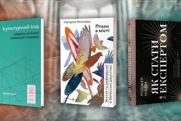 Что почитать: 3 книги, в которых раскрываются секреты