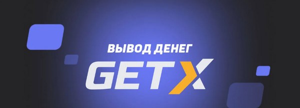 Онлайн казино Get-X Casino