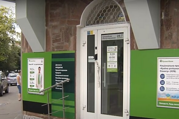 Работа банкоматов при отключении света: 