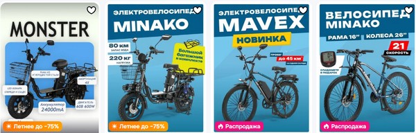 Классический велосипед: как правильно выбрать для спорта и отдыха