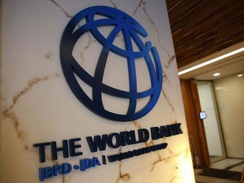 Всемирный банк или МБРР
