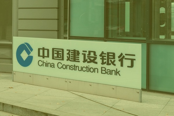 Крупный китайский банк выпустит облигации на 3 миллиарда долларов c возможностью обмена на BTC