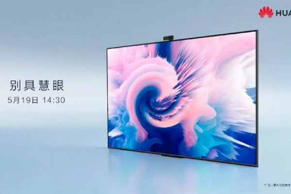 Раскрыты подробности о новом телевизоре Huawei Smart Screen SE