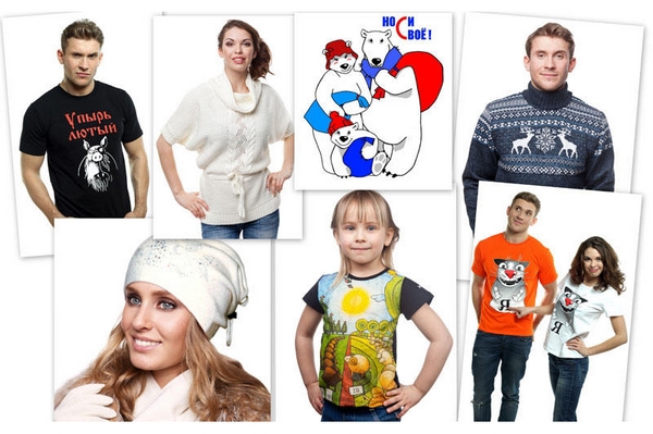 Трикотажная одежда для всей семьи от украинского производителя «Носи с