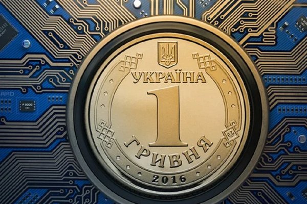 Украинцам рассказали, чем цифровая гривна будет отличаться от криптовалют