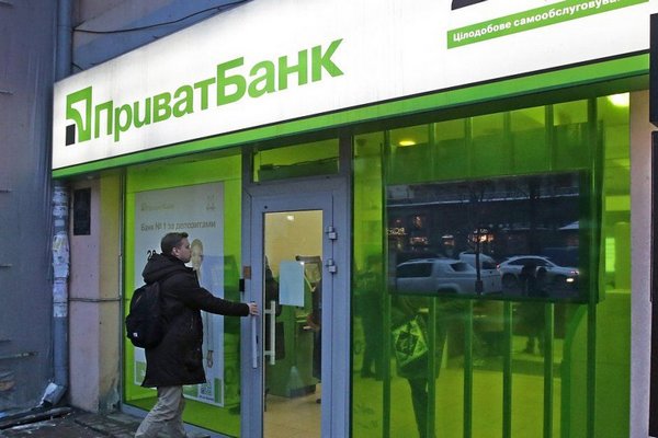 НБУ: в Украине полноценно работают только 67% отделений банков